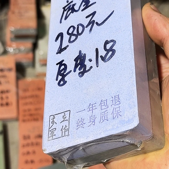 尊***3红宝石尊老爱幼，磨霸蓝色1.8
