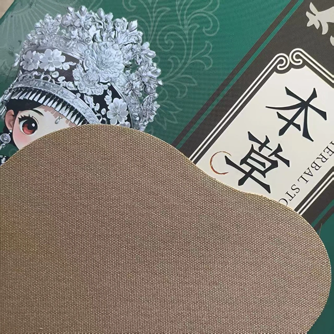 本草渭舒贴 五盒 共25贴