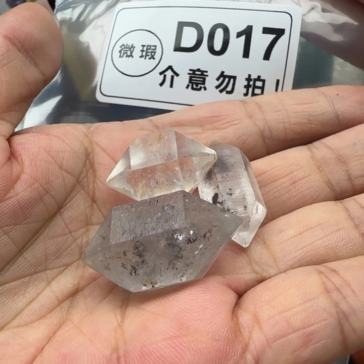 桑***酒水晶摆件未镶嵌d017
