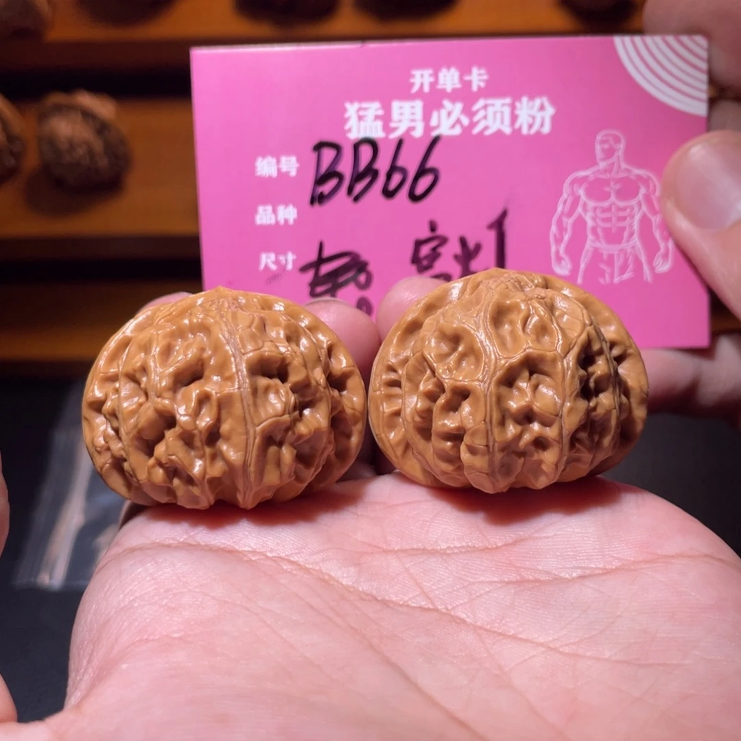 吊坠文玩核桃文玩