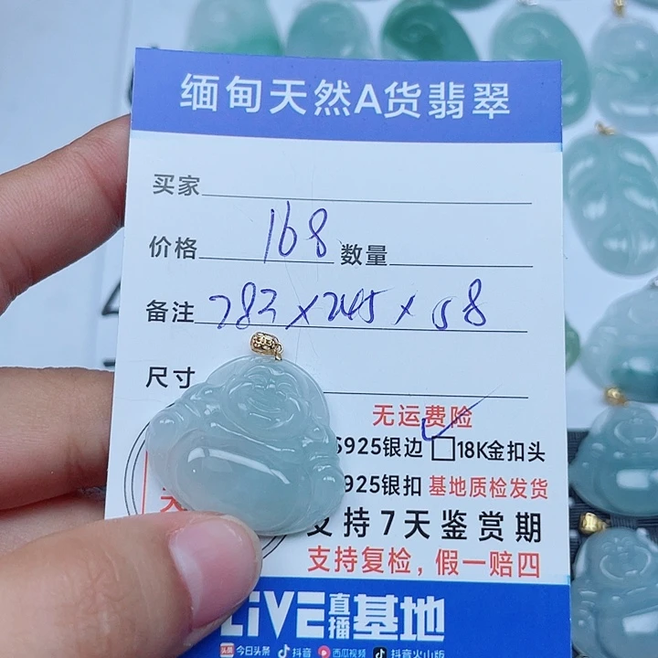 吊坠(不含链)18K金镶嵌翡翠缅甸a货翡翠