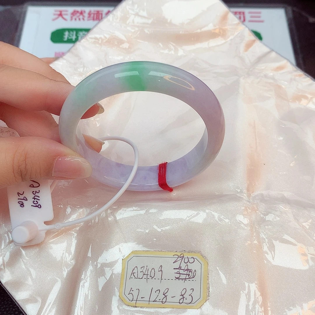 翡翠手镯未镶嵌缅甸翡翠