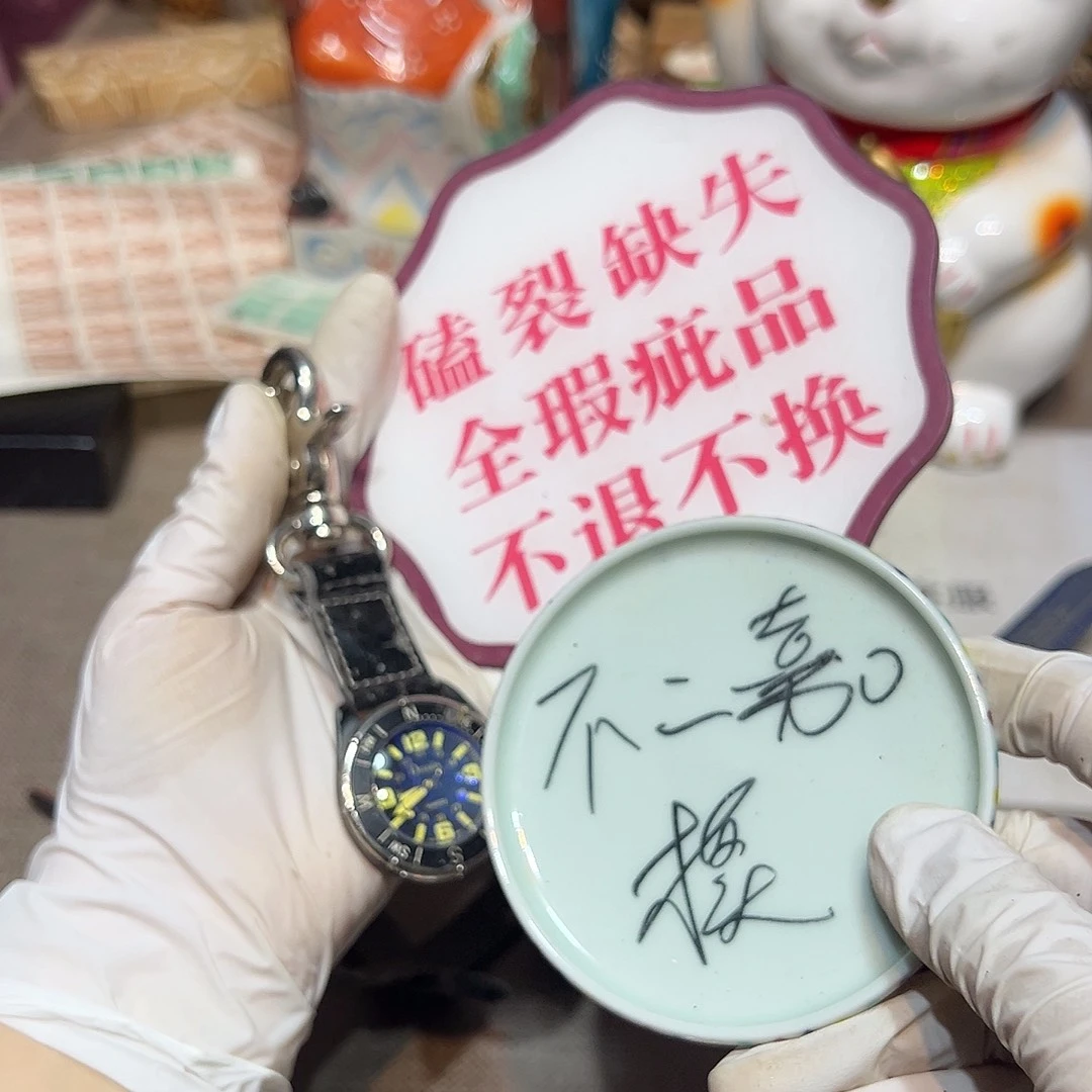 瓷片瓷器满58包邮包邮包邮