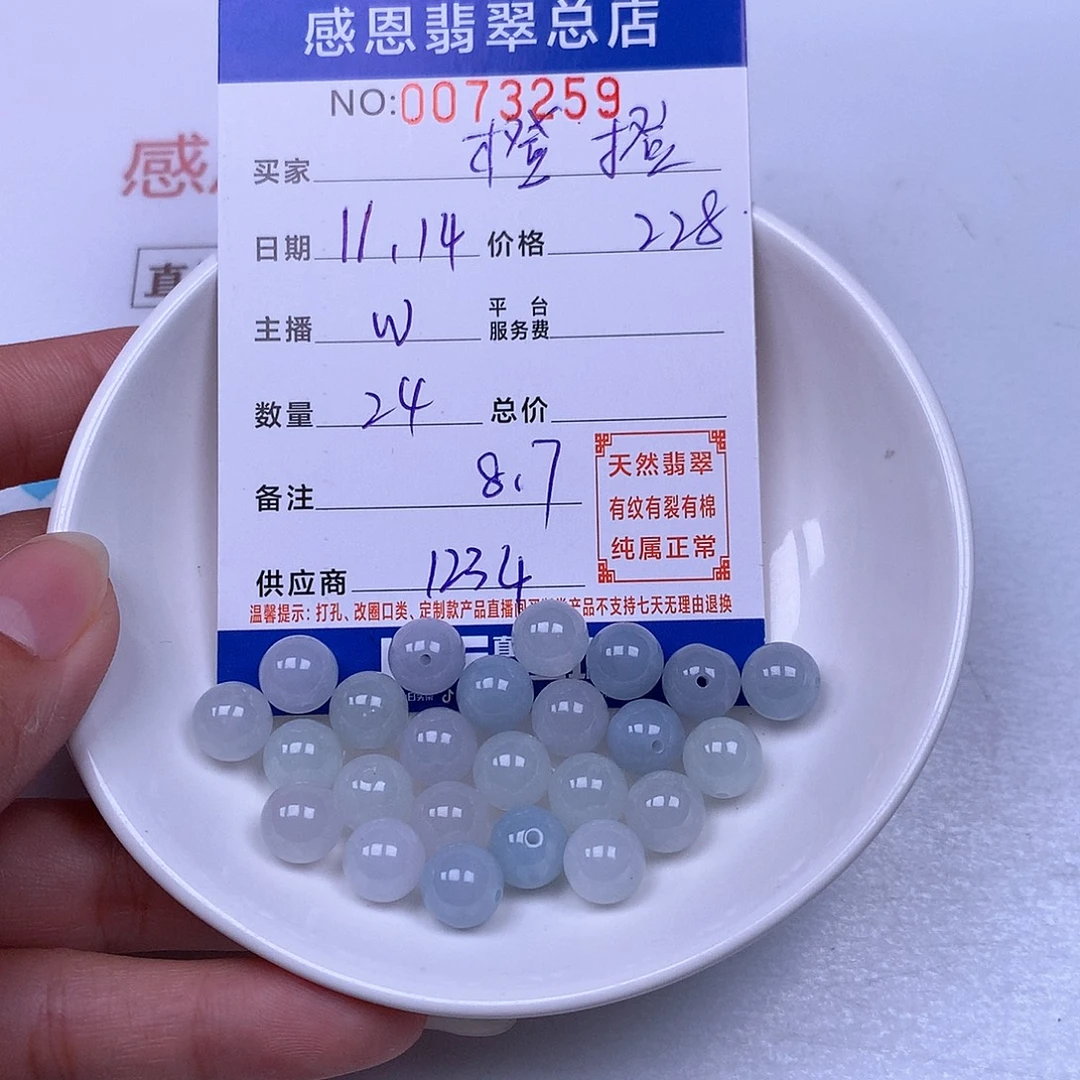 橙***橙翡翠未镶嵌手链翡翠