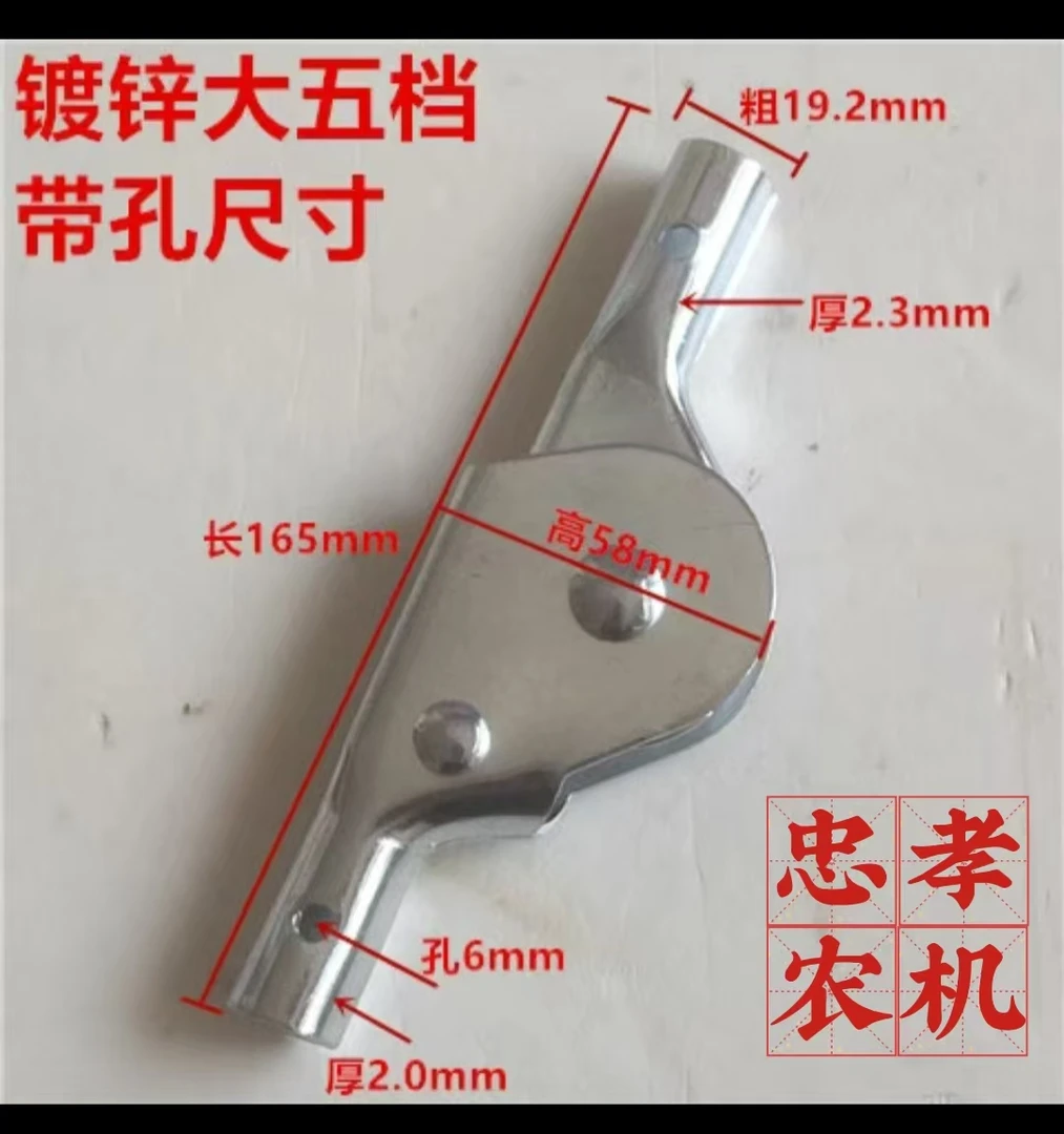 喷药杆五档调节折页  打药杆折叠便携三轮四轮打药杆改装折叠杆