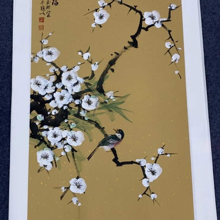 一二三四五六七八