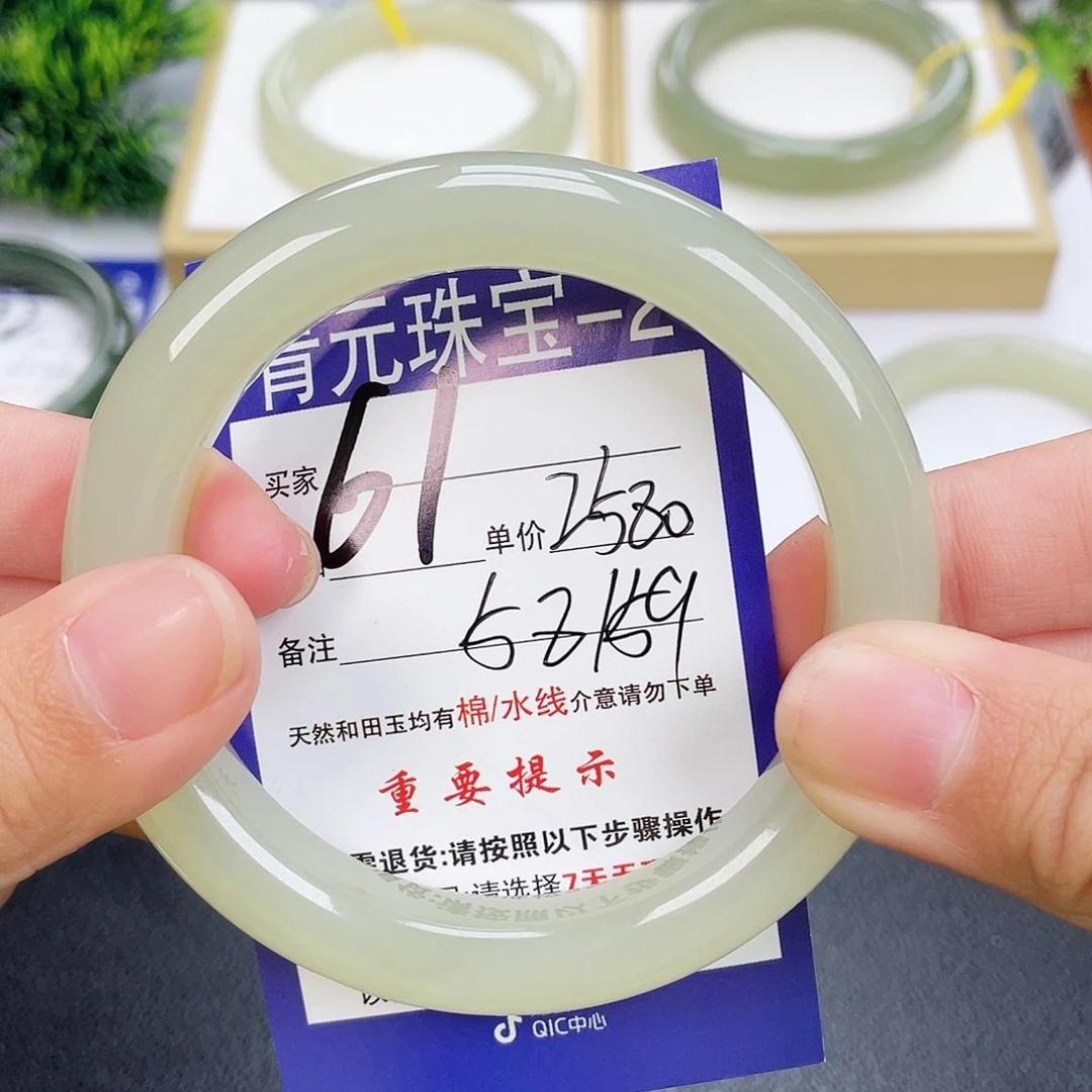 和田玉手镯未镶嵌