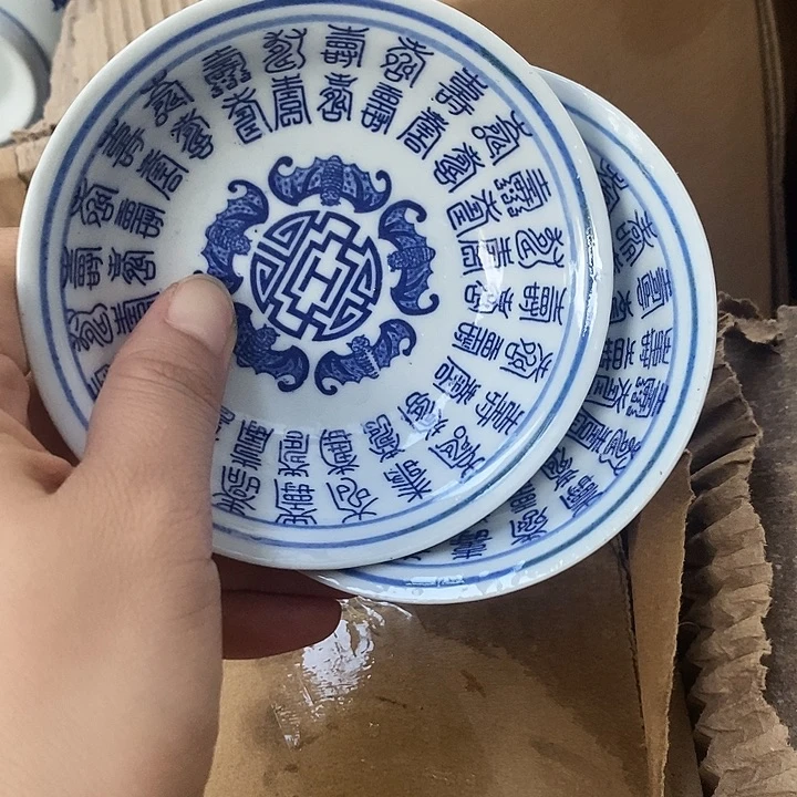 摆件万寿人民瓷厂小窝碟拍一发二