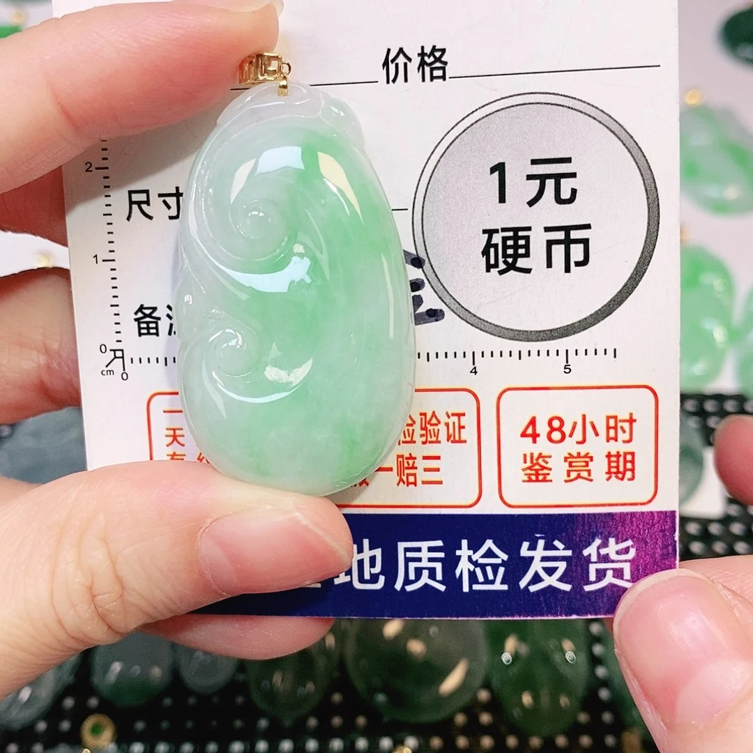 翡翠吊坠(不含链)银S925镶嵌