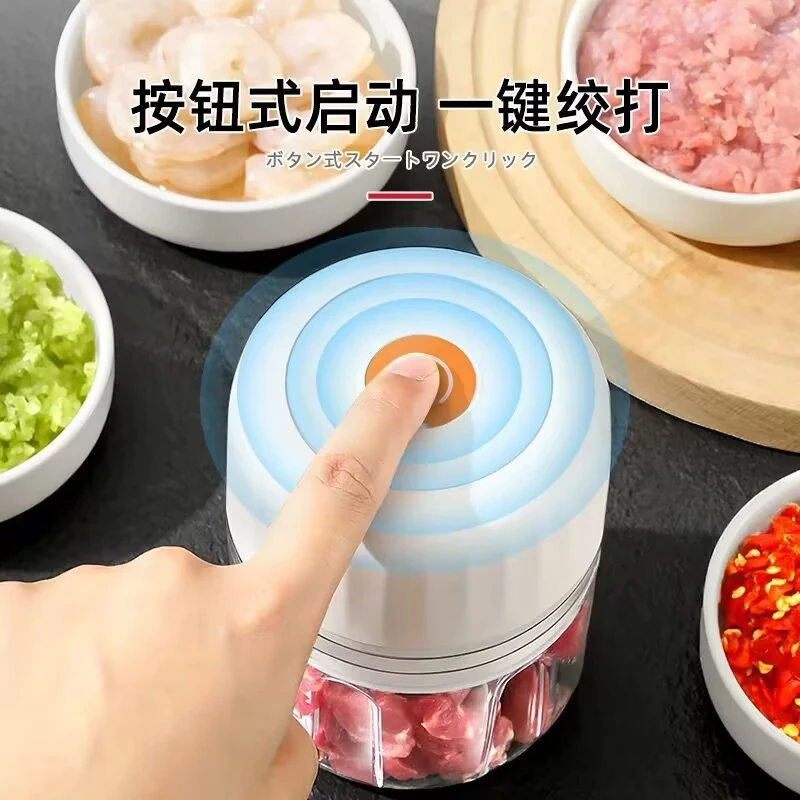 德国高端电动绞蒜器捣蒜泥神器无线搅碎机辅食机压蒜末器自动粉碎