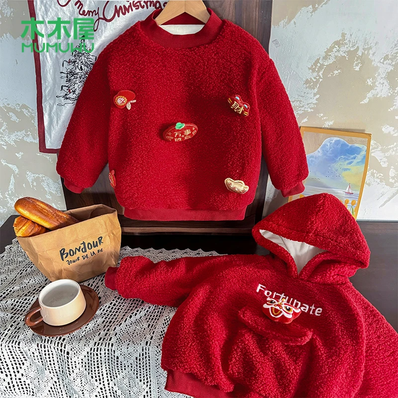 【主播推荐】【顾奈】木木屋冬季儿童休闲百搭加绒加厚卫衣MM66020