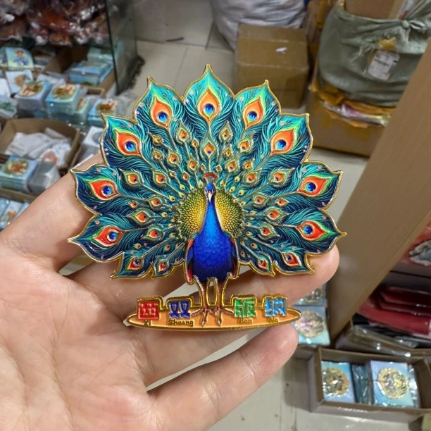 西双版纳开屏孔雀冰箱贴原创版权正品金属锌合金材质冰箱贴磁铁