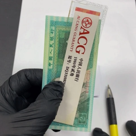 RK特强黄金甲标十背绿星