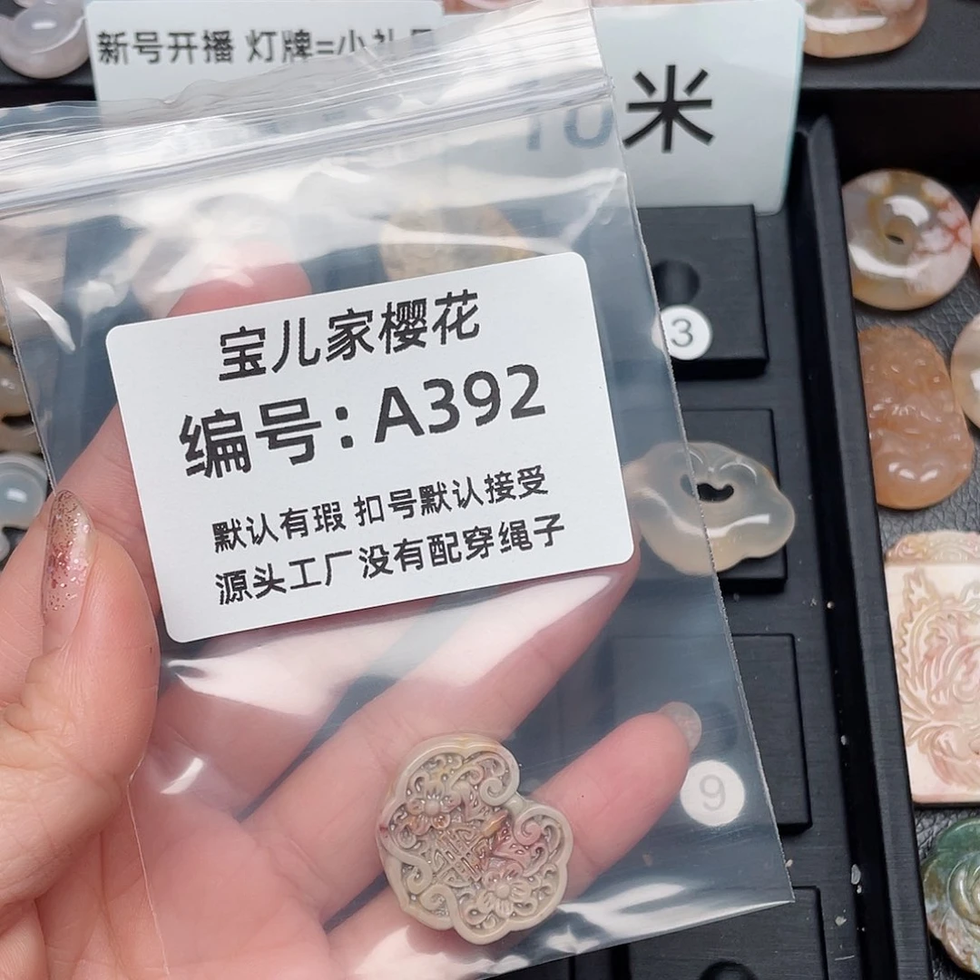 玛瑙/玉髓颈饰未镶嵌隐*游