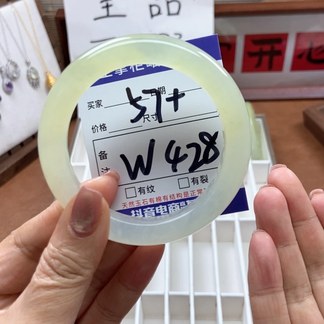 岫玉手镯手镯未镶嵌