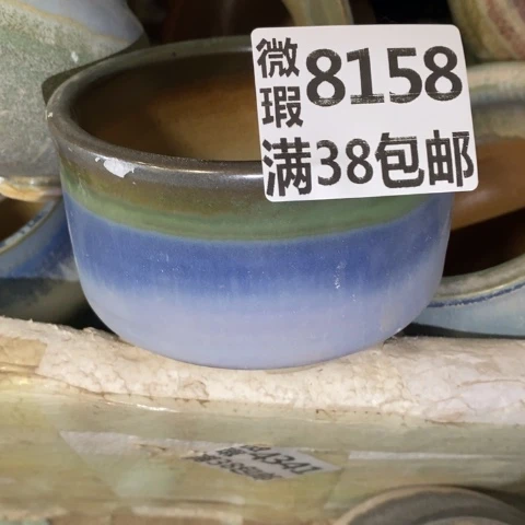罐8158 微瑕38包邮景德镇陶瓷