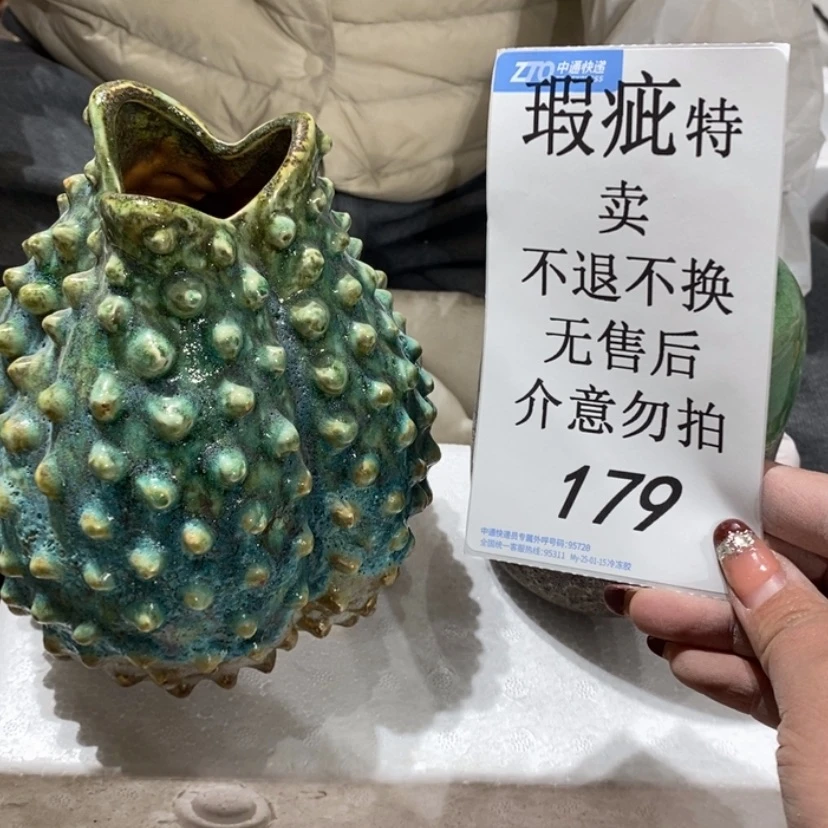 【闪购商品】摆件竹**雨陶瓷摆件瑕疵特卖