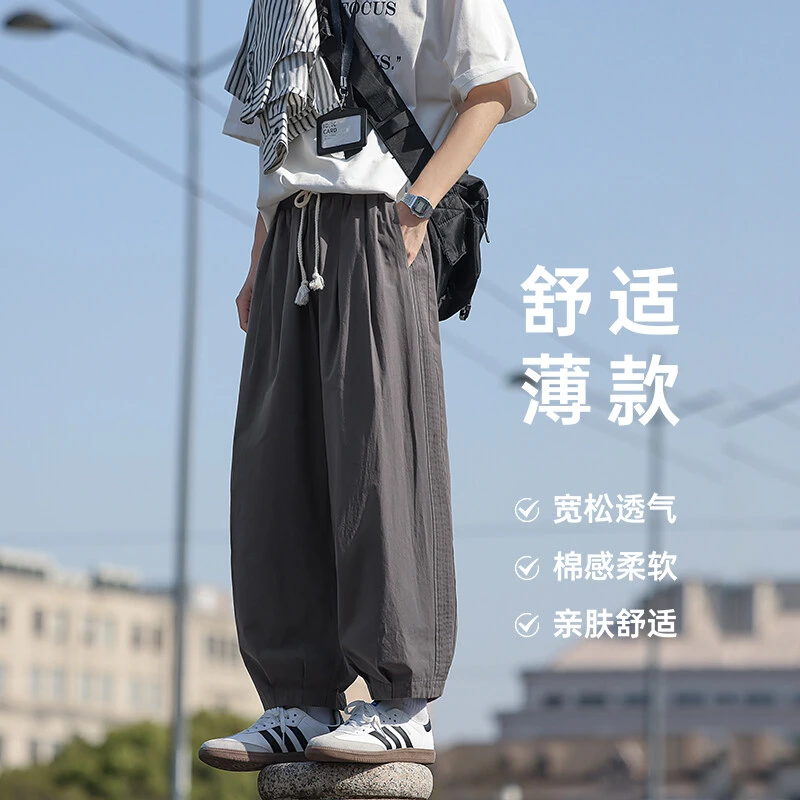复古格调薄款街头休闲百搭裤子宽松舒适垂感慵懒裤运动灯笼裤夏季