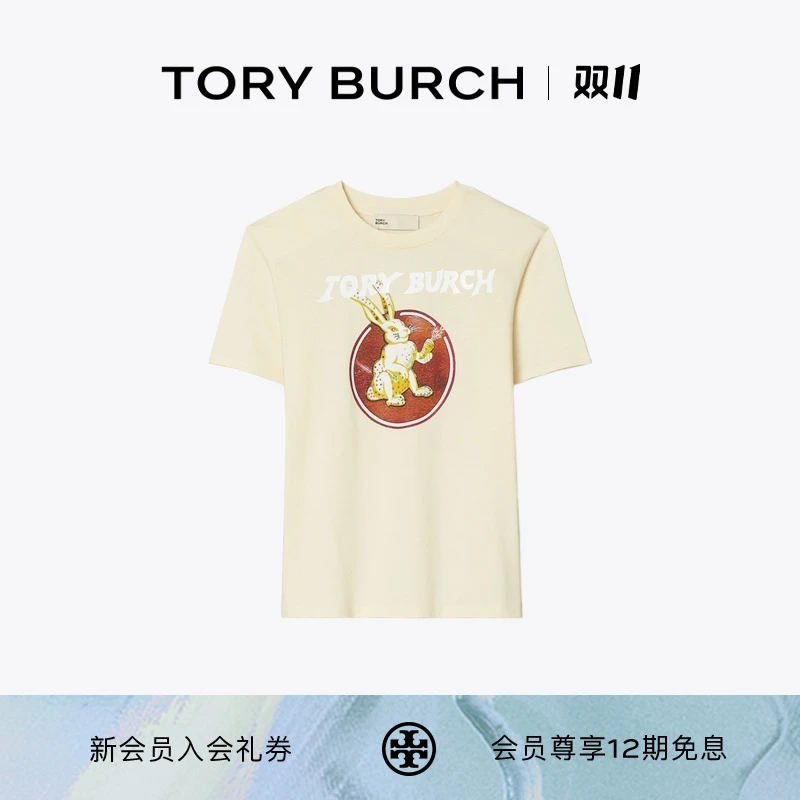 【礼遇】TORY BURCH 汤丽柏琦 棉质复古顽皮兔印花T恤 163271