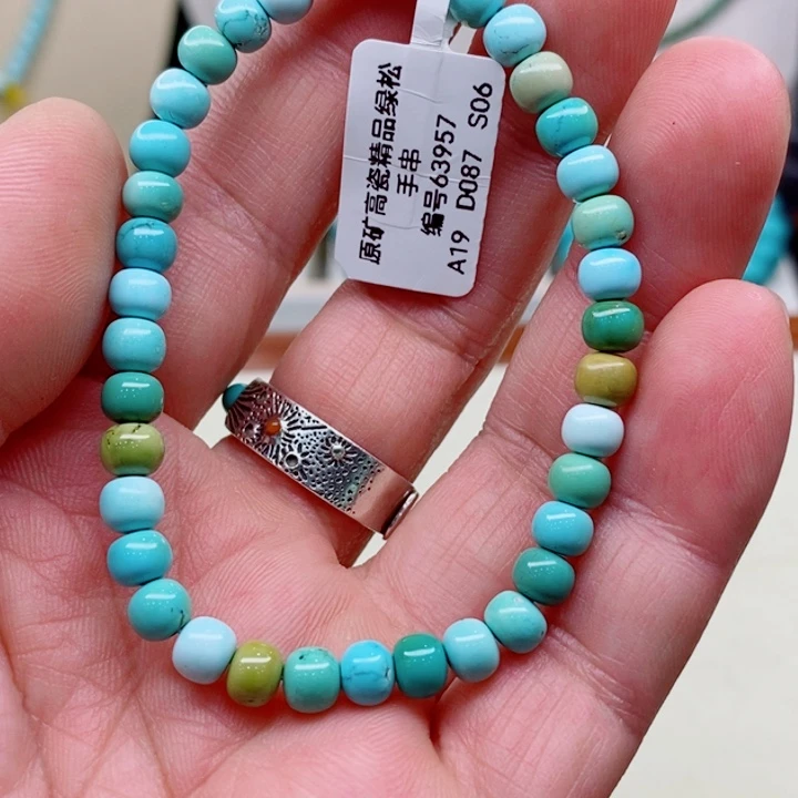 未镶嵌绿松石珠宝奇石