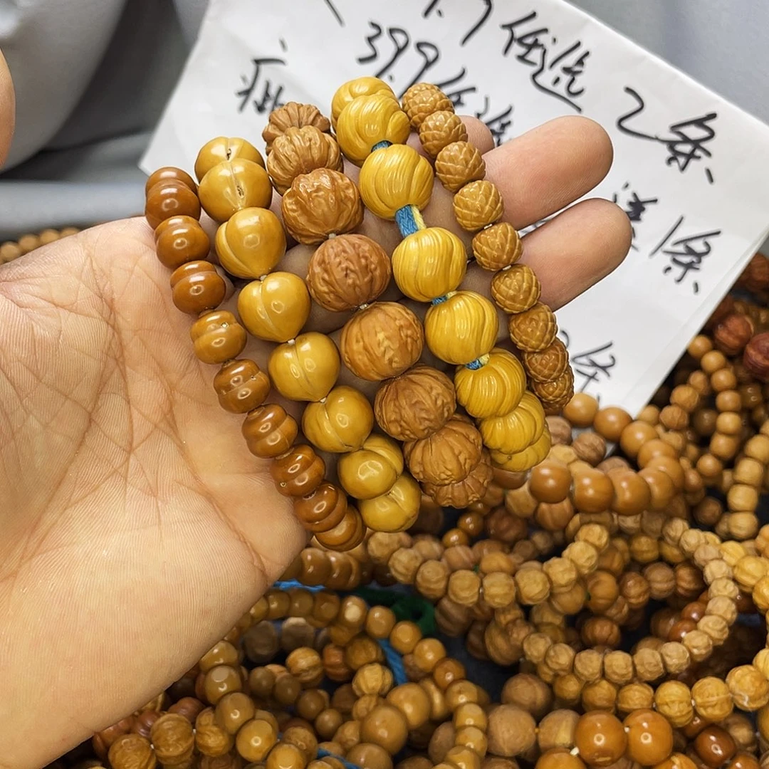 無***害核桃手串/手链331