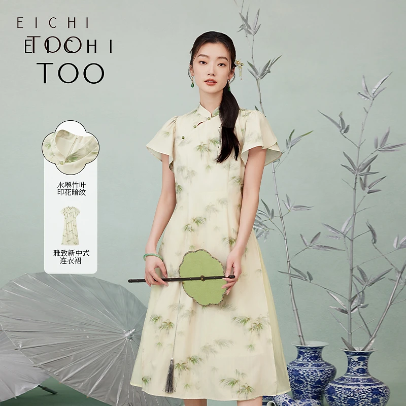A爱居兔夏季新中式时尚短袖连衣裙EQLBJ2P023A
