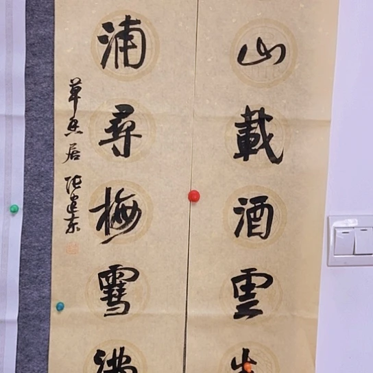 书法张建东老师书法作品