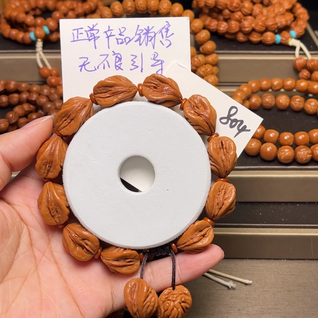 轩***缘桃核手串生命之源精品无修
