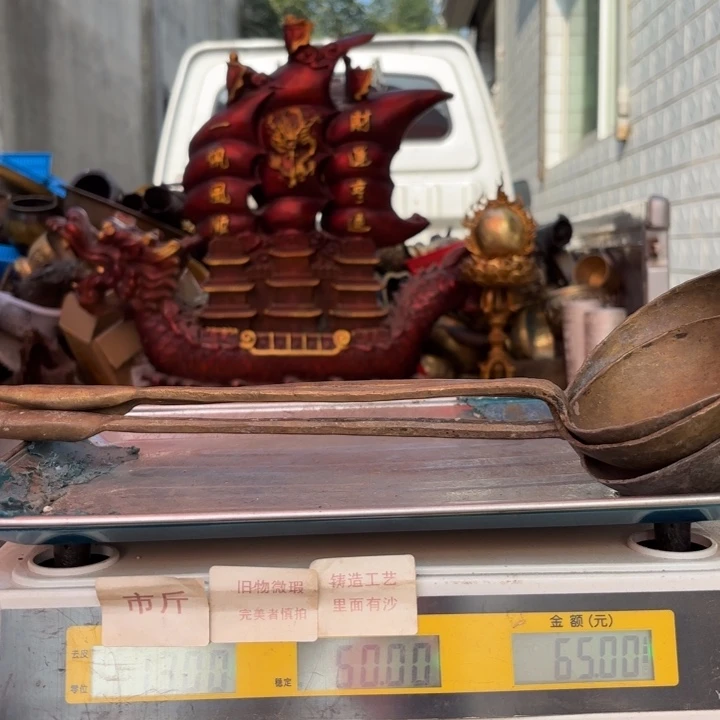 302 铜器物品理性消费