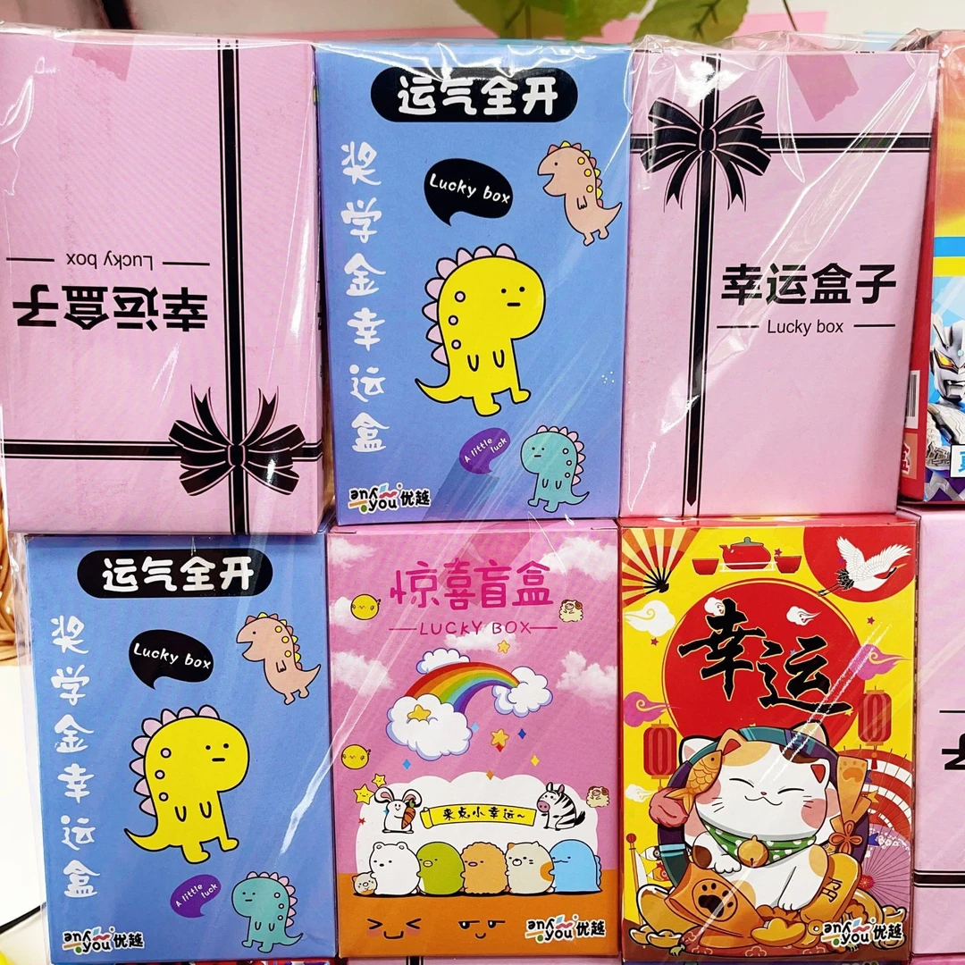 【不红温挑战】周边仿一番赏玩法什么都有哦确认不会红温在下单