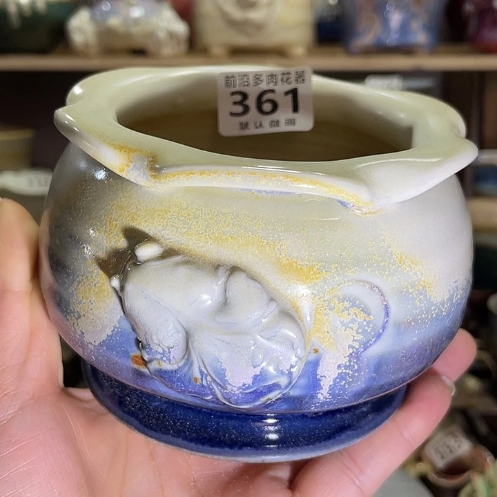 狼盆内口径8高度8