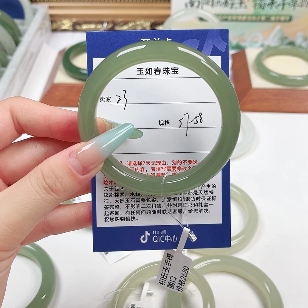 和田玉手镯未镶嵌?*