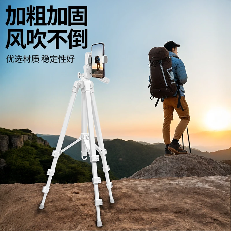 手机直播落地伸缩支架三角架单反相机支架拍照拍摄多功能直播脚架