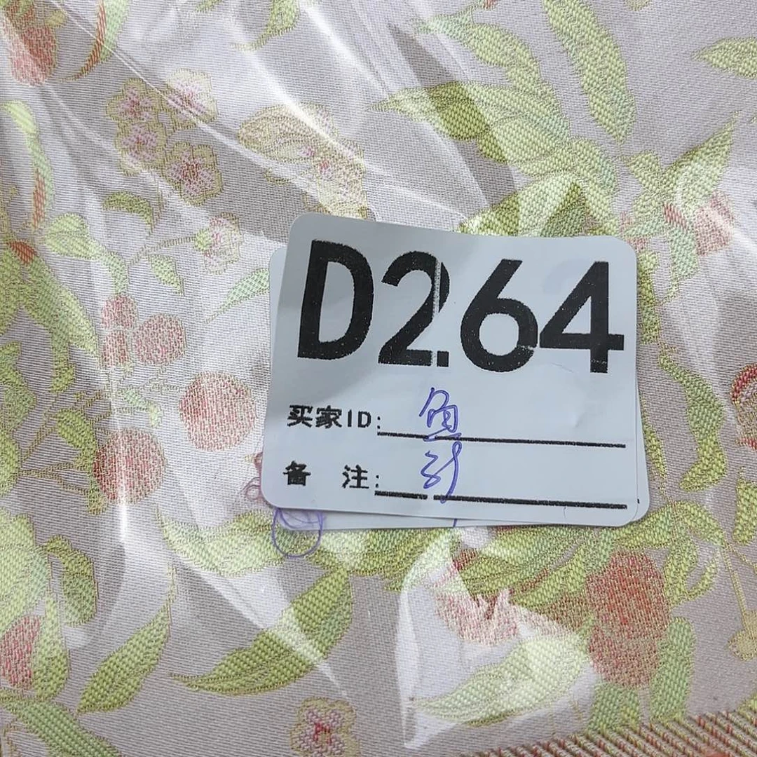 鱼***泪宋锦264””””””””””