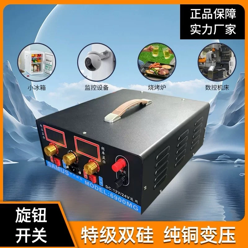 船48V10-15米电吸两用大功率机头户外逆变器升压大管变频出口