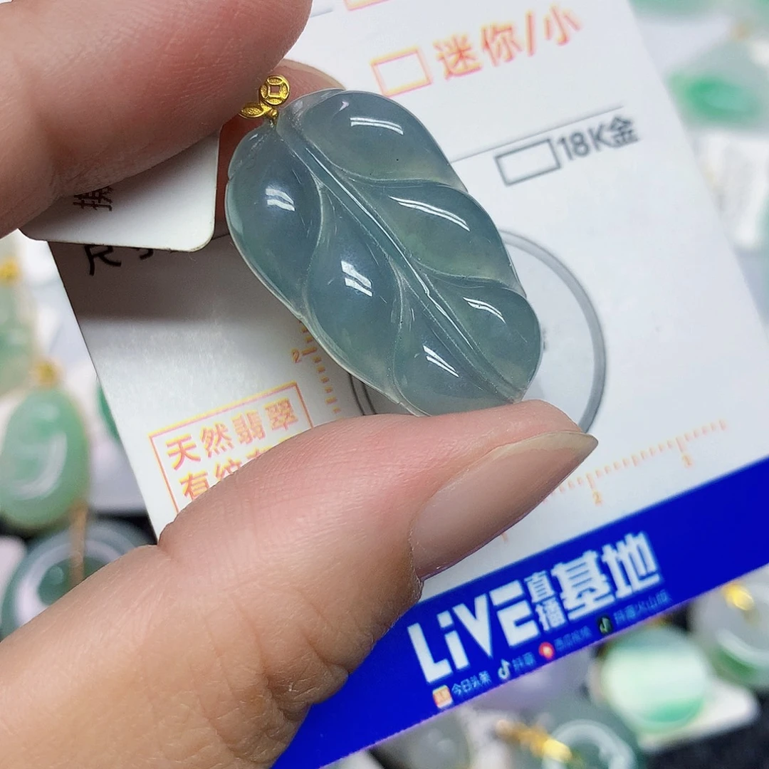翡翠18K金镶嵌颈饰叶子