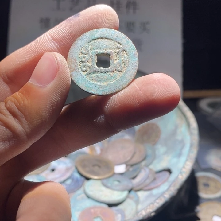 铜铁合金类古钱币工艺品挂件