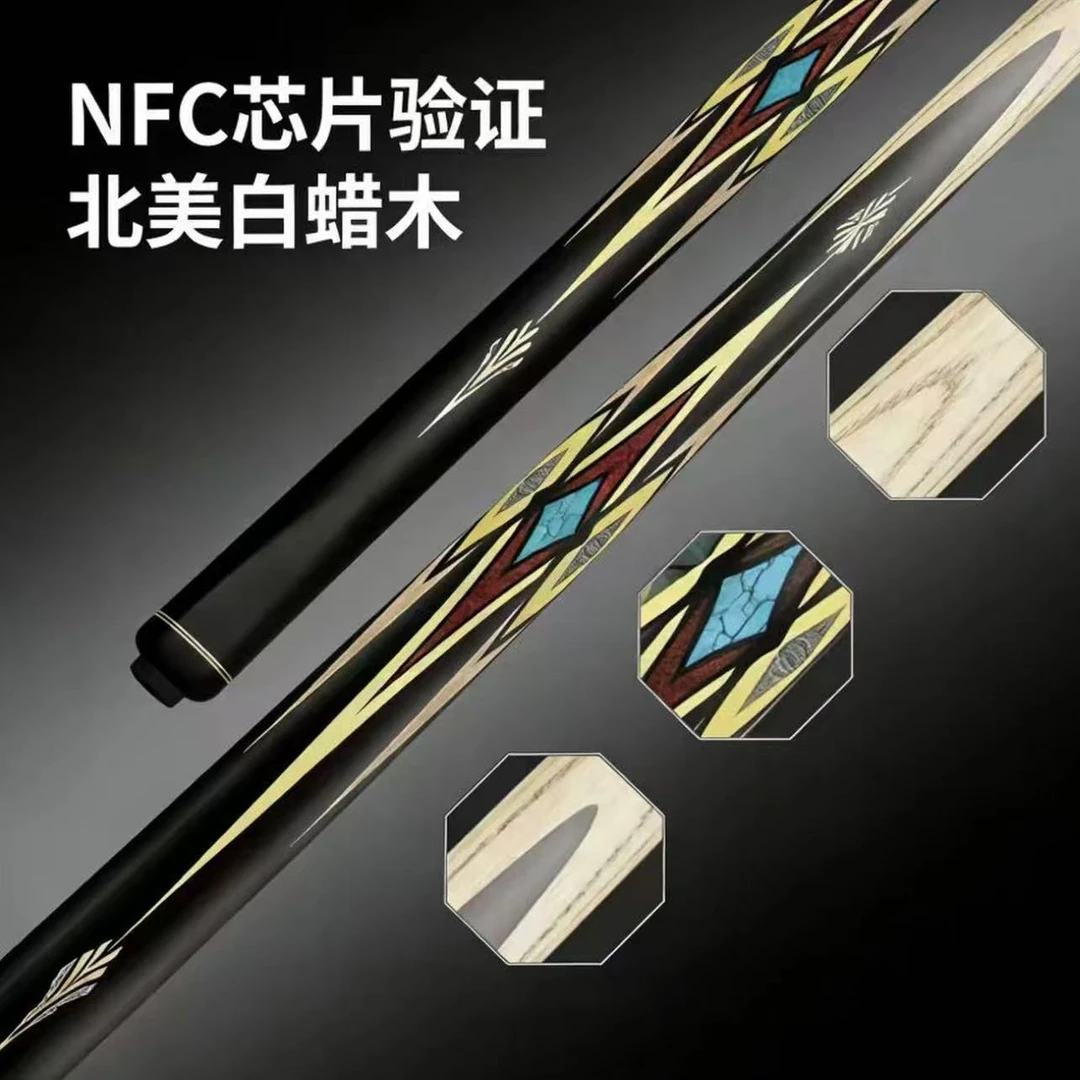 微瑕墨子六小头杆中式八球斯诺克通体台球杆