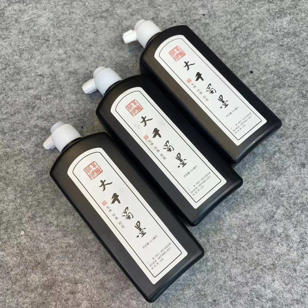 【大千蜀墨】植物轻胶油烟墨作品级墨汁500ml/瓶