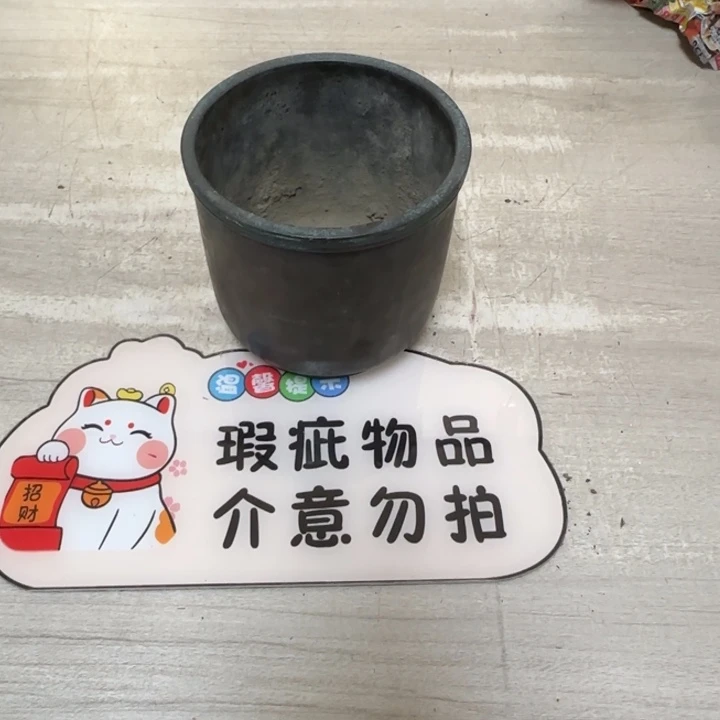 茶道具工艺品茶茶
