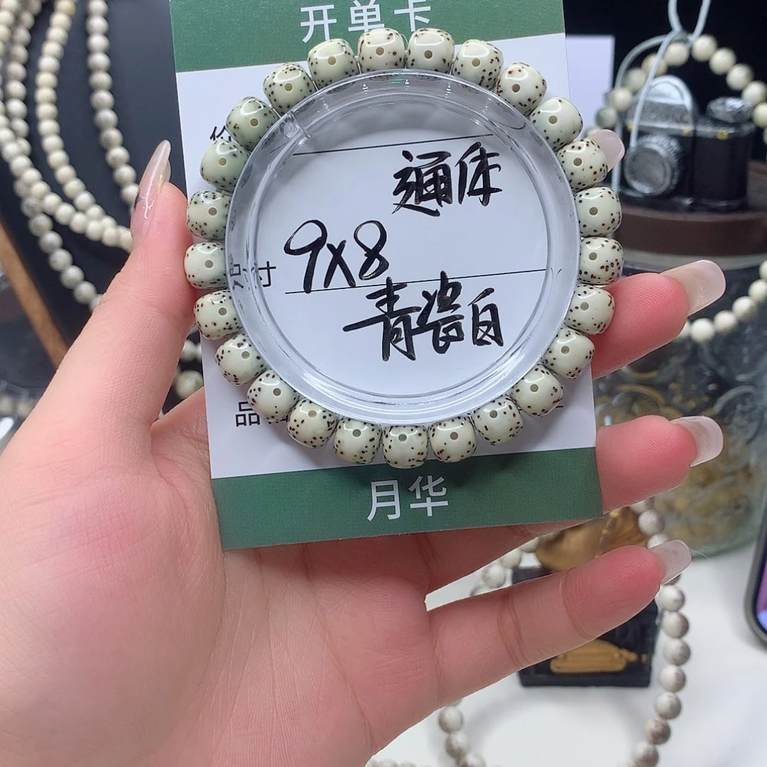 星月菩提手串月华星月菩提B