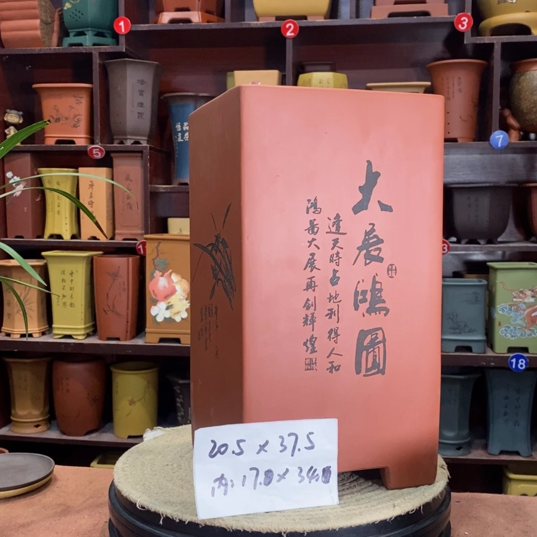 紫砂艺术紫砂花盆