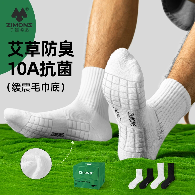 子墨棉品艾草10A抗菌防臭袜子男春夏款中筒棉运动吸汗欧若风长袜