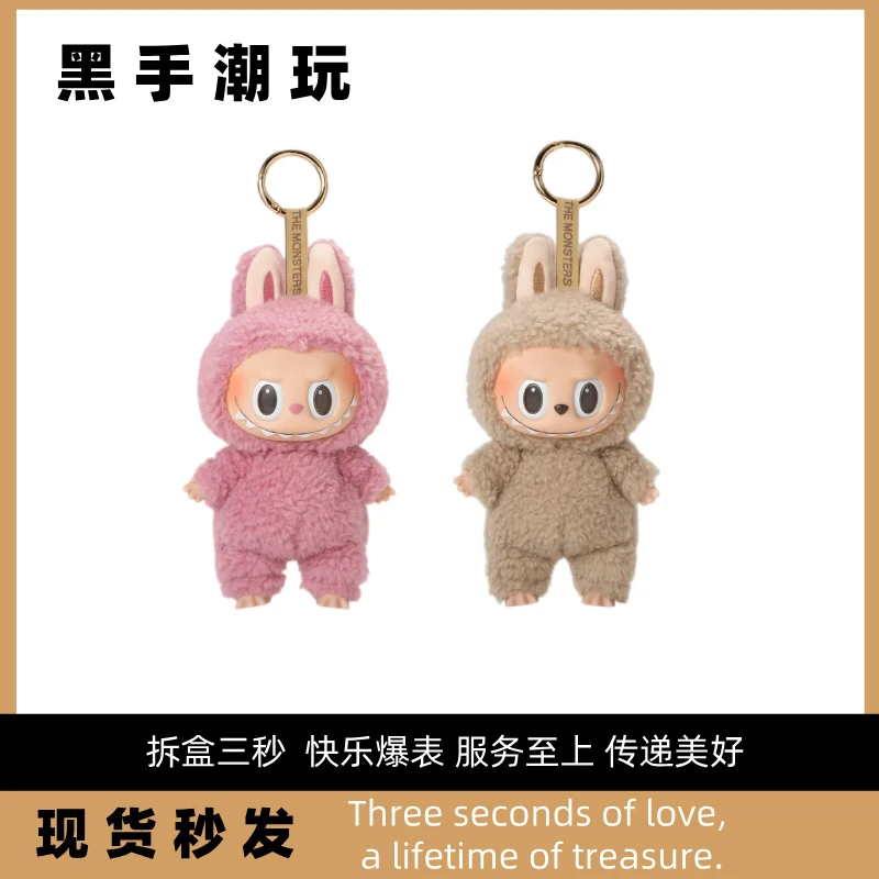 【代拆】心动马卡龙/搪胶吊卡盲盒系列