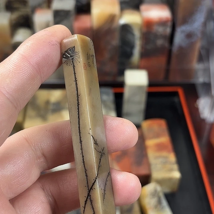 昌化石印石秋**?众磊文化竹月刻绘
