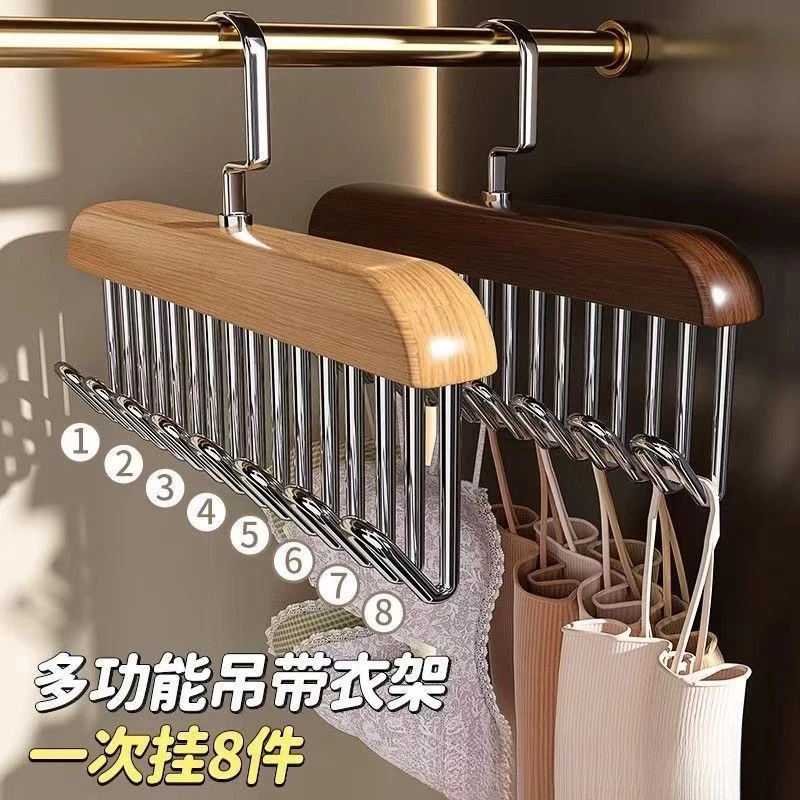 【爆款热卖】木制8钩衣架家用挂内衣吊带衣挂家居挂衣架袜子夹子