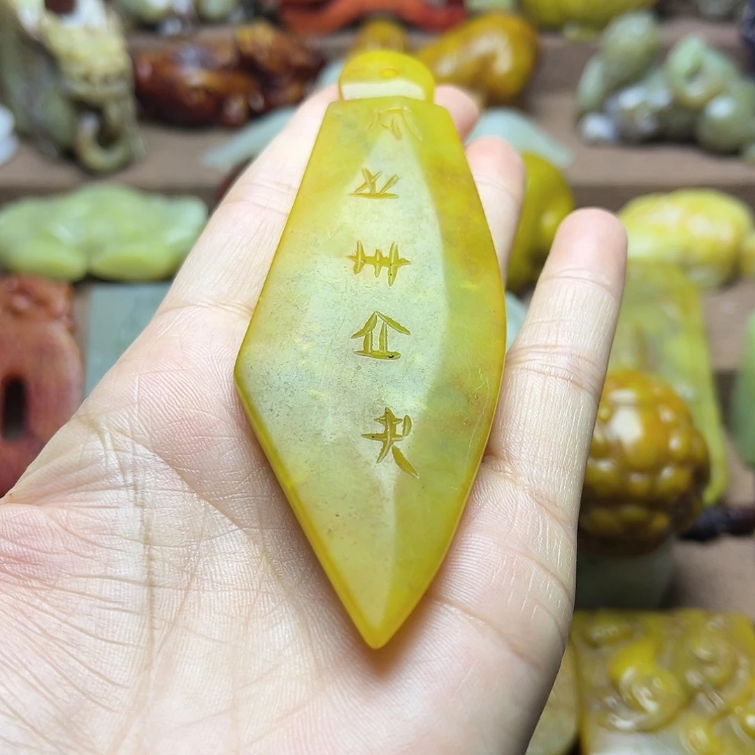 白玉菩提吊坠32。。