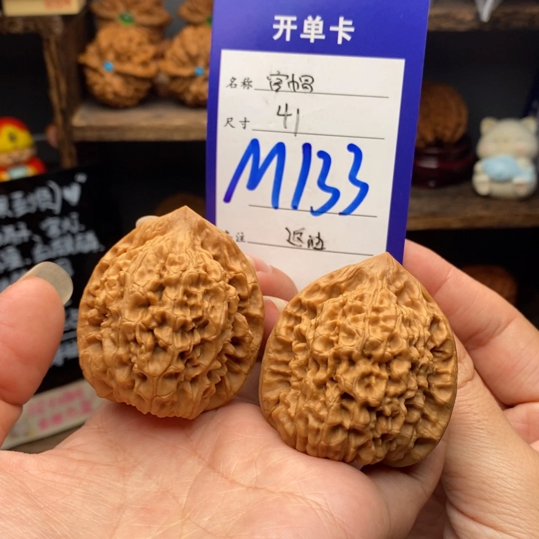 文玩核桃吊坠41官帽 返油133