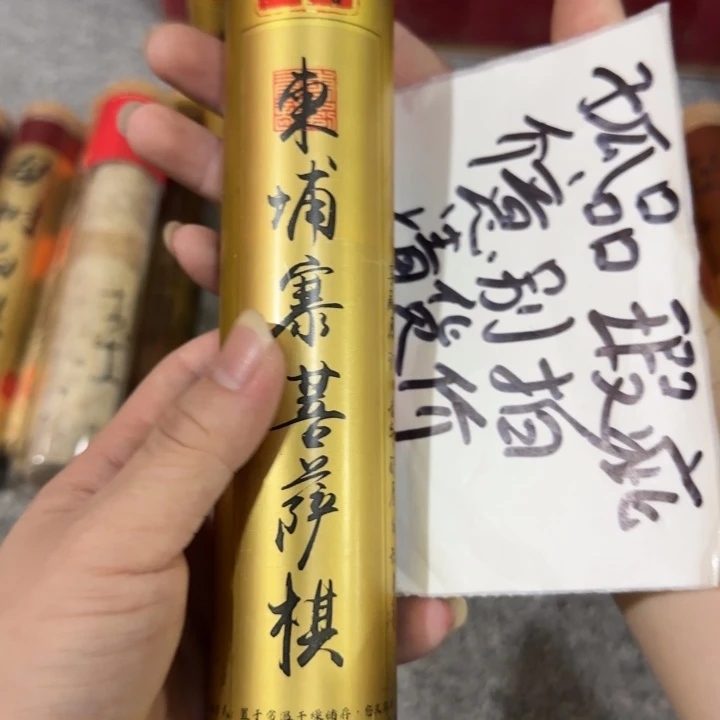 闪购链接专属链接