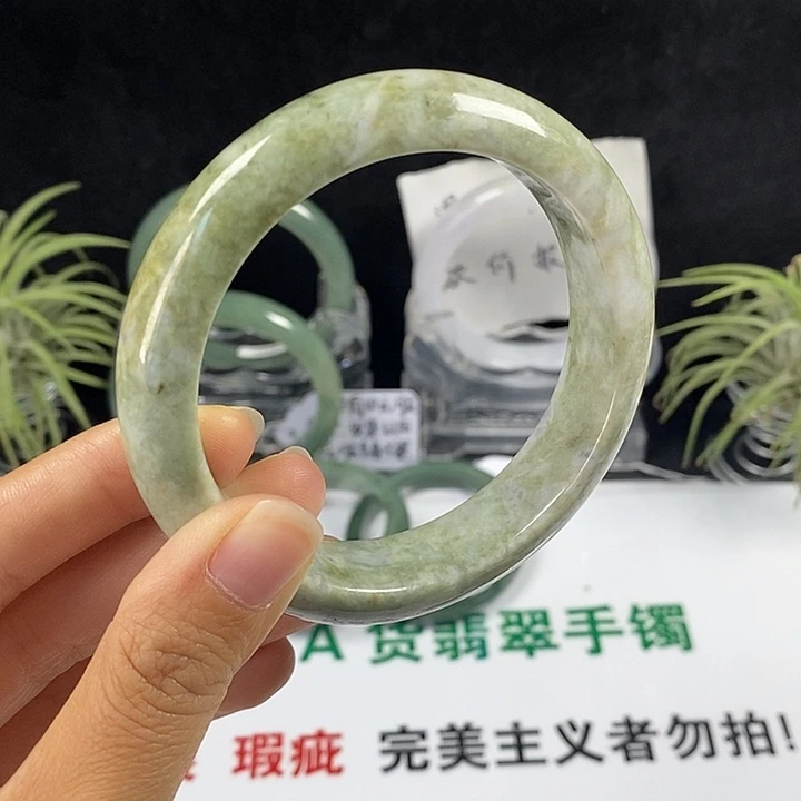 未镶嵌手镯翡翠71号。 60.6圈